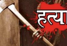 वाराणसी : पारिवारिक विवाद में कुल्हाड़ी से हमला कर भाभी की हत्या, देवर गिरफ्तार