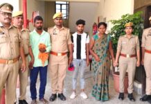 पति की हत्या में आरोपित पत्नी और साला समेत तीन गिरफ्तार