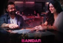 बंदर’ का पहला गाना ‘क्यों मज़ा आ रहा है’ रिलीज, बॉबी देओल के इंटेंस अंदाज ने जीता दिल