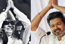 तमिलनाडुः पहले ही चुनाव में टीवीके को 34.92 प्रतिशत वोट, डीएमके और एआईएडीएमके की झोली में कितना