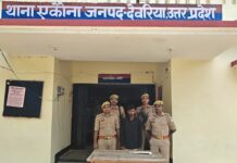 देवरिया में सोशल मीडिया पर अवैध असलहे का वीडियो डालने वाला युवक गिरफ्तार