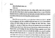 मऊ में बाप का नाम और जन्म तिथि बदला और गोण्डा में हथिया ली सिपाही की नौकरी, तहरीर, पर दर्ज नहीं हुई एफआईआर
