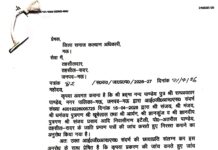मऊ में उद्देश्य से भटक गई हैँ जिला जाति सत्यता समिति, समिति और तहसीलदार की बींच डील!
