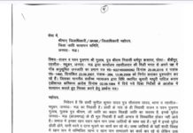 मऊ में बाप, जन्मतिथी बदलकर नौकरी हड़पने वाले सिपाही पर जाति बदलने का आरोप