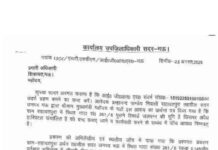 मऊ में श्रेणी 6/1(जलमग्न) की जमीनों पर एनबींसी 2005 के प्रविधानो का उल्लंघन कर निर्मित भवनों में संचालित हॉस्पिटलो का हैँ पंजीयन