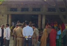 संदिग्ध हालात में विवाहिता की मौत, जांच मे पुलिस