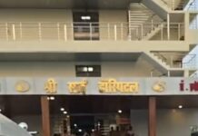 मऊ में इलाज के दौरान एक और प्रसूता की मौत, पूर्व में 4 मौतो के बाद विभाग ने हॉस्पिटलो का किया हैँ पंजीयन