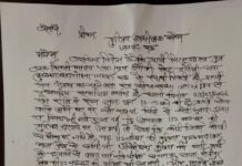 मऊ मे देर रात व्यक्ति के घर पुलिस द्वारा मारपीट का आरोप. एसपी को तहरीर