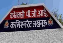 लखनऊ में खाली प्लॉट में मिला युवक का शव