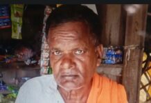 औरैया में 11 हजार वोल्ट की हाईटेंशन लाइन की चपेट में आने से भाजपा बूथ अध्यक्ष की मौत