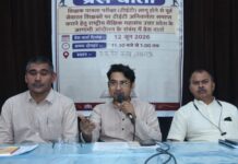देश के सभी जिला केन्द्रों पर 18 जून को प्रदर्शन करेगा राष्ट्रीय शैक्षिक महासंघ
