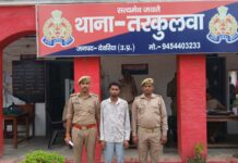 पॉक्सो एक्ट के वांछित को पुलिस ने दबोचा, पीड़िता पहले ही हो चुकी है बरामद