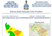 मौसम विभाग ने जारी किया एलर्ट, उप्र के कई जिलों में आंधी-बारिश और बिजली गिरने की संभावना