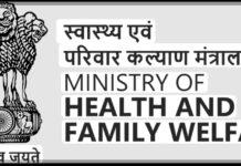 चिकित्सा उपकरणों के लाइसेंस की समयसीमा घटाने की तैयारी, क्लास-बी के लिए 140 से 115 दिन और क्लास-सी,डी के लिए 105 से 90 दिन का प्रस्ताव