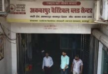 सुरक्षा जांच के बाद निजी अस्पतालों पर प्रशासन की नजर, नोटिस पाने वाले संस्थानों से मांगा गया जवाब