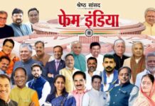 घोसी के सांसद राजीव राय देश के 25 उत्कृष्ट सांसदों में शामिल, फेम इंडिया-एशिया पोस्ट सर्वे में मिली बड़ी उपलब्धि
