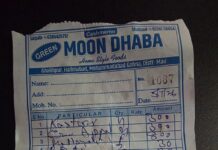 बिना जीएसटी संचालित ढाबो पर कार्यवाही को शिकायत
