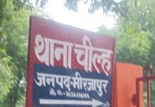 उल्टी आने के बाद किशोरी की मौत, जाँच